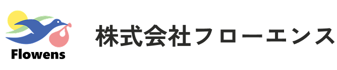 株式会社フローエンス