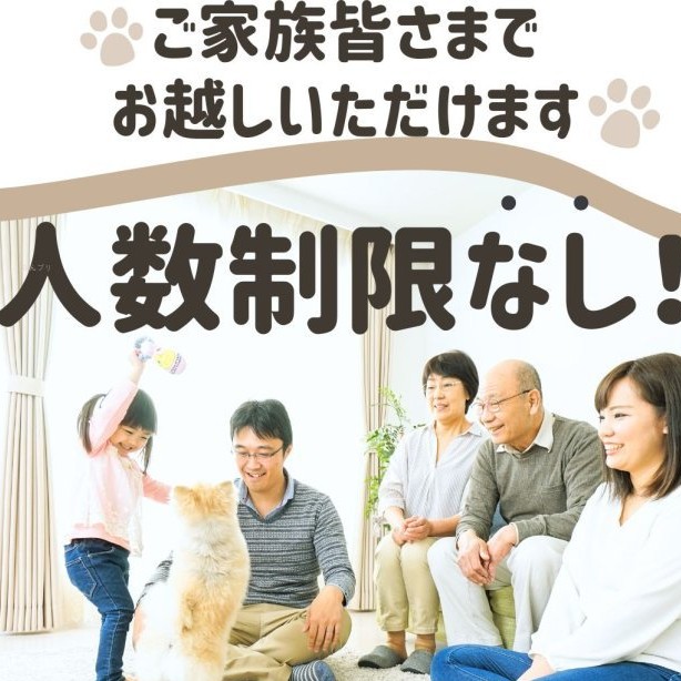 🐶子犬を迎えたいけど不安なあなたへ｜お世話体験会のご案内